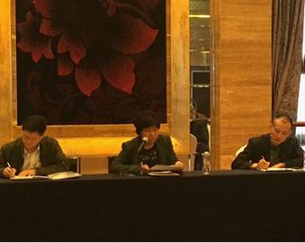 中心召开2016年度财务工作会议