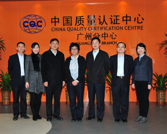 中检集团领导、中心主任陆梅视察广州分中心