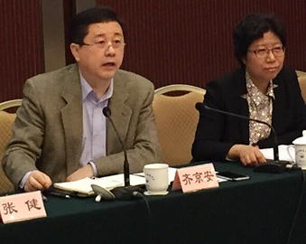 中心召开2016年度各部门主要负责人会议