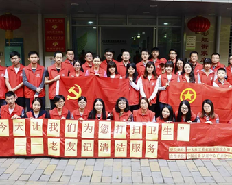 广州分中心开展“情系空巢长者、义务打扫卫生”公益活动