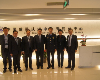 中检集团董事长齐京安一行赴青岛分中心视察指导工作