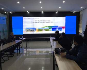 中心组织调研组赴福建南平调研节能减排财政政策综合示范城市工作