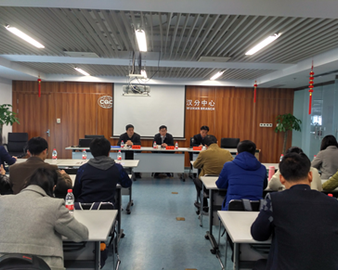 武汉分中心举办2017年度碳排放核查员培训会