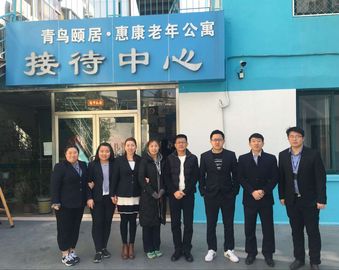 青岛分中心组织青年志愿者前往惠康老年公寓开展学雷锋志愿活动