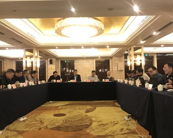 中心召开2017年工厂检查工作会议暨工厂检查技术分委会年会