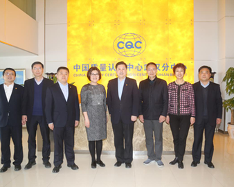 中检集团董事长齐京安一行到武汉分中心调研