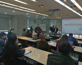 成都分中心举办“物联网”知识专题讲座