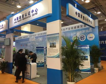 青岛分中心参加第十二届中国（济南）国际太阳能利用大会暨展览会