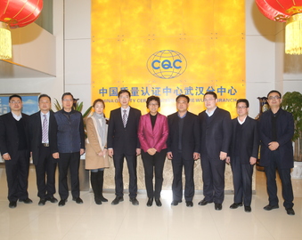 中检集团领导、中心主任陆梅一行到武汉分中心调研