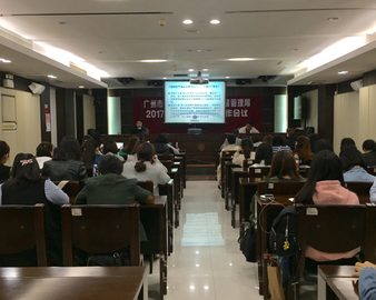 广州分中心联合地方质监局举办强制性产品认证培训