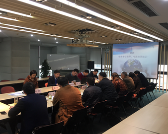 成都分中心组织召开四川省国家低碳工业园区试点项目启动会