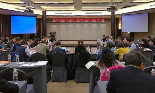 中心召开2017年度培训管理及市场化培训业务推广会(修剪)