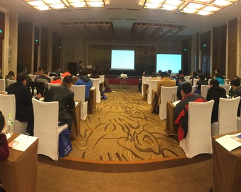 青岛分中心召开家用和类似用途设备强制性产品认证企业技术负责人培训会议