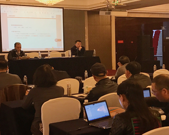 成都分中心召开工厂检查质量风险防控会议