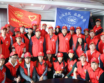 传递优质服务 铸就金色品牌——杭州分中心成立志愿者服务队