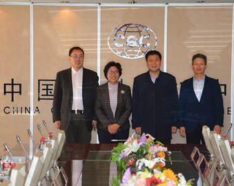 国家认监委“短平快”项目——