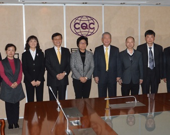 中检集团领导、中心主任陆梅会见财团法人台湾电子检验中心代表