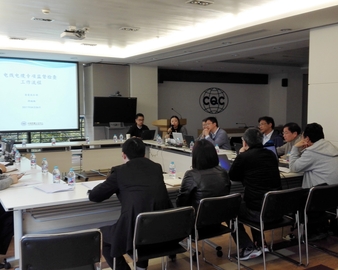 上海分中心召开2017年电线电缆强制性认证产品专项监督检查工作会议