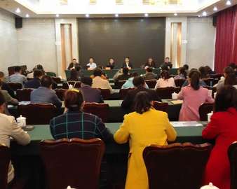 西安分中心召开2017年度机动车、摩托车及零部件类企业工厂检查技术培训交流会