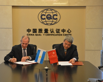 中心与阿根廷认证机构签署双边协议