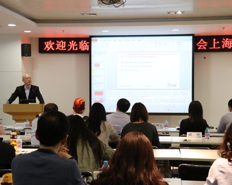 上海分中心联合全球环境信息研究中心举办CDP报告研习会上海站会议