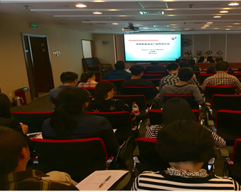 中心开展科研机构知识产权管理培训，助力“全国知识产权宣传周”