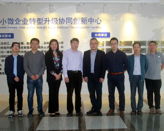 服务中小企业 助力转型升级——杭州分中心与中国中小企业研究院签署战略合作协议