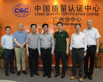 广西壮族自治区质量技术监督局领导到访广州分中心