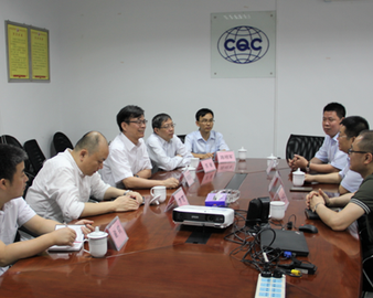 广西壮族自治区质量技术监督局领导到华南实验室视察交流