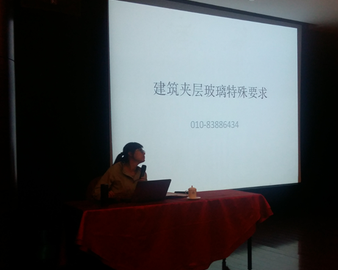 关注风险产品、提升风险意识、把好认证质量关——青岛分中心召开安全玻璃企业产品风险管控技术交流会