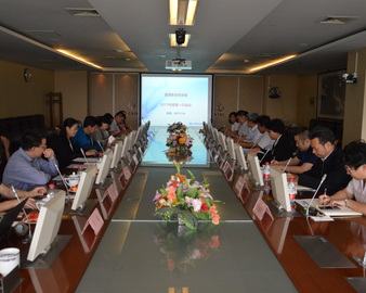 认证市场准入及监管改革专项组专家工作组综合组第一次会议在中心举行