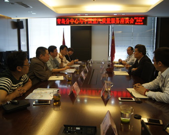 青岛分中心与中国重汽集团济南卡车股份有限公司召开质量服务座谈会