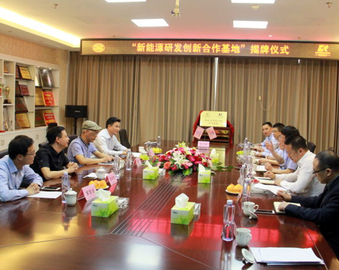 服务高新企业 助力转型升级——杭州分中心与科润电力科技股份有限公司签署战略合作协议