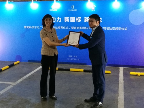 微信图片_20170516170113