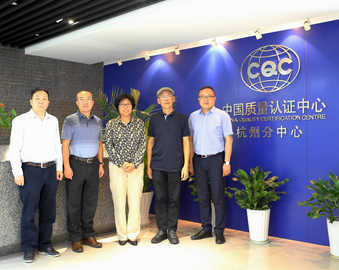中检集团领导、中心主任陆梅一行到杭州分中心指导工作
