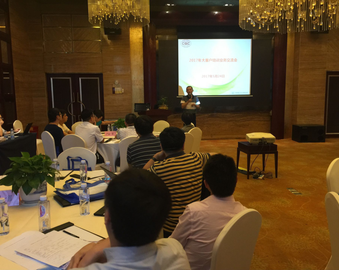 深圳分中心举办大客户培训业务交流会