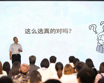 中心受果壳网邀请参加科普宣传教育活动