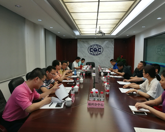 国家质检总局监督司副司长嵇超一行到福州分中心调研