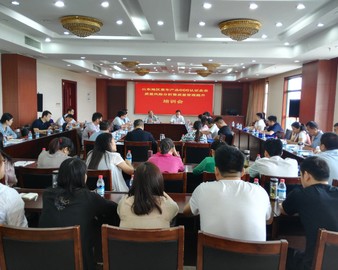 青岛分中心组织召开童车产品认证企业质量风险分析暨质量管理提升培训会