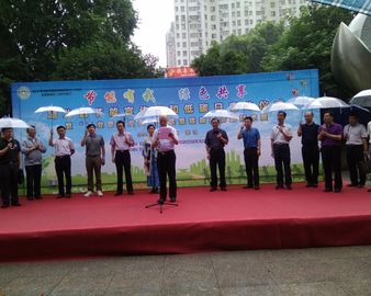 节能有我 绿色共享--武汉分中心参加湖北省节能宣传周和低碳日启动仪式暨“工业低碳发展”节能低碳新产品新技术展