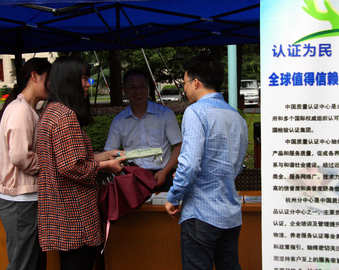 杭州分中心参加浙江省政府机关节能宣传周宣传活动