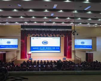 武汉分中心启动硚口区低碳中小学建设第二期项目