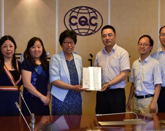 中心为上海电气风电集团颁发风电认证证书并获赠锦旗