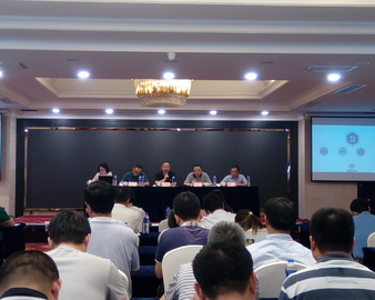 南京分中心召开2017上半年度工厂检查工作会议