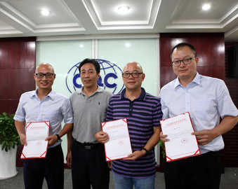 宁波市质量技术监督局副局长黄胜涛一行到访杭州分中心