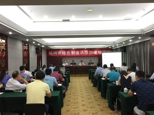 扬州绿色培训