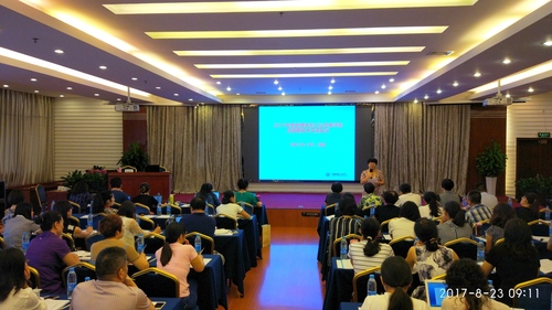 合格评定大会2017年