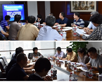 中心党委召开中心组（扩大）学习会 学习国务院常务会议中有关推进质量认证体系建设的重要内容