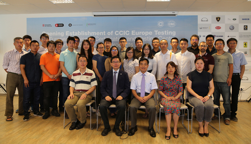 中心在巴塞罗那成功举办境外CCC工厂检查员和2017年度CQC境外CCC检查员持续教育培训班