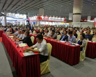 助力酒店用品产品质量提升——中心参加中华全国工商联厨具业商会&中国酒店用品协会年会活动